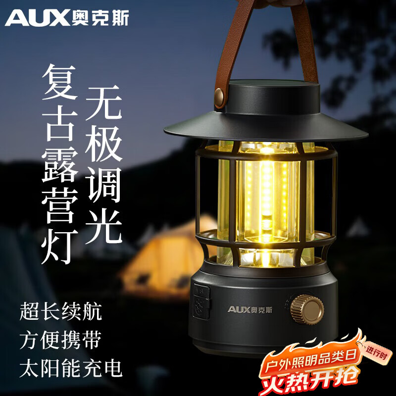 ���ڲ������¿�˹¶Ӫ�ƻ�����������������Χ�Ƹ���ҰӪ�� ̫����Ժ�� �������� 40.89Ԫ(������)