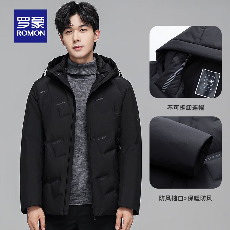 罗蒙（ROMON）羽绒服男冬季时尚休闲短款连帽外套中青年男士保暖上衣 22777藏青 XL (180) 【建议130-145】
