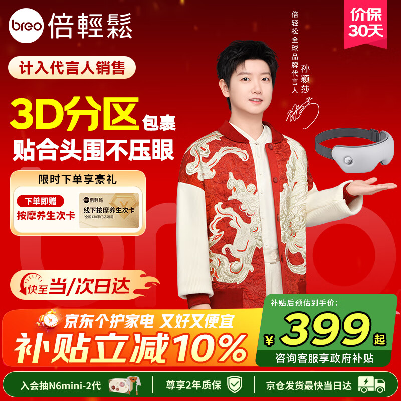 �����ɡ���ӱɯͬ��۲���Ħ�ǻ��������ܰ�Ħ���ȷ�Ħ���������Ѹ�ĸʥ������seeKE������������ 356.4Ԫ