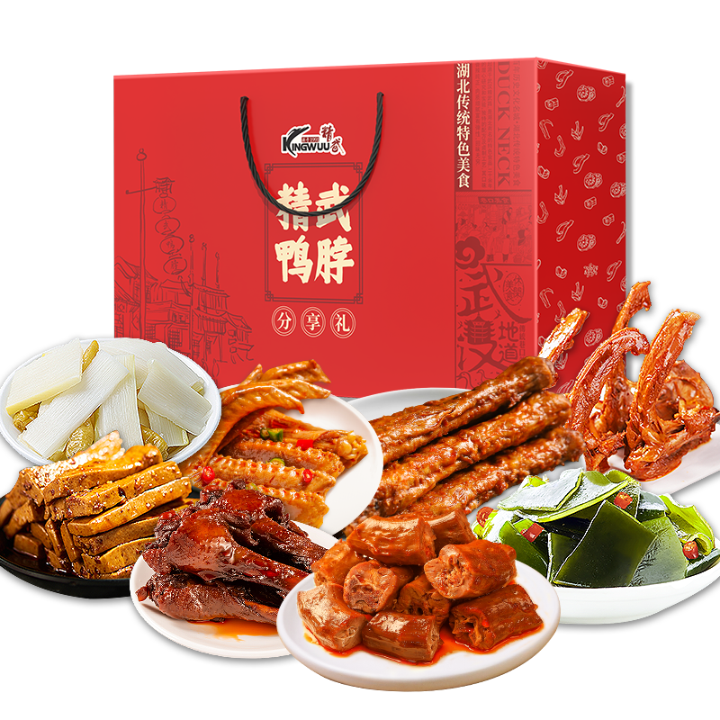 ������ط������1100g�������� ����±ζѼ����ʳ������人�ز� 57.8Ԫ