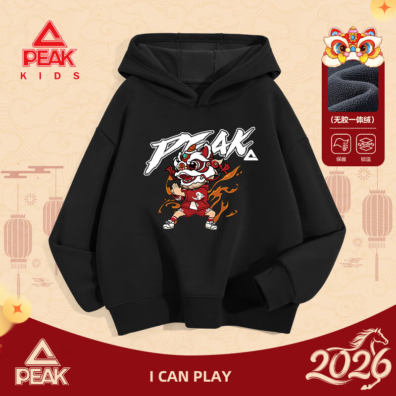 匹克童装男童加绒卫衣冬季2025新款儿童红色衣服保暖女童连帽过年服潮 【新年一体绒连帽卫衣】黑/PK狮头男孩 150