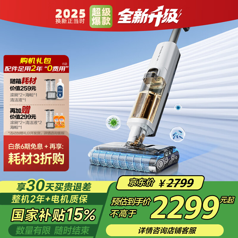 ����Z1500ϴ�ػ���˫��ˢ 0��ë 60���Ⱥ� 20KPa�����������Ҳ��� ����ϴһ���ϵ��û�����3.3���� �������Z1500��60���Ⱥ������20000Pa 2299Ԫ(������)