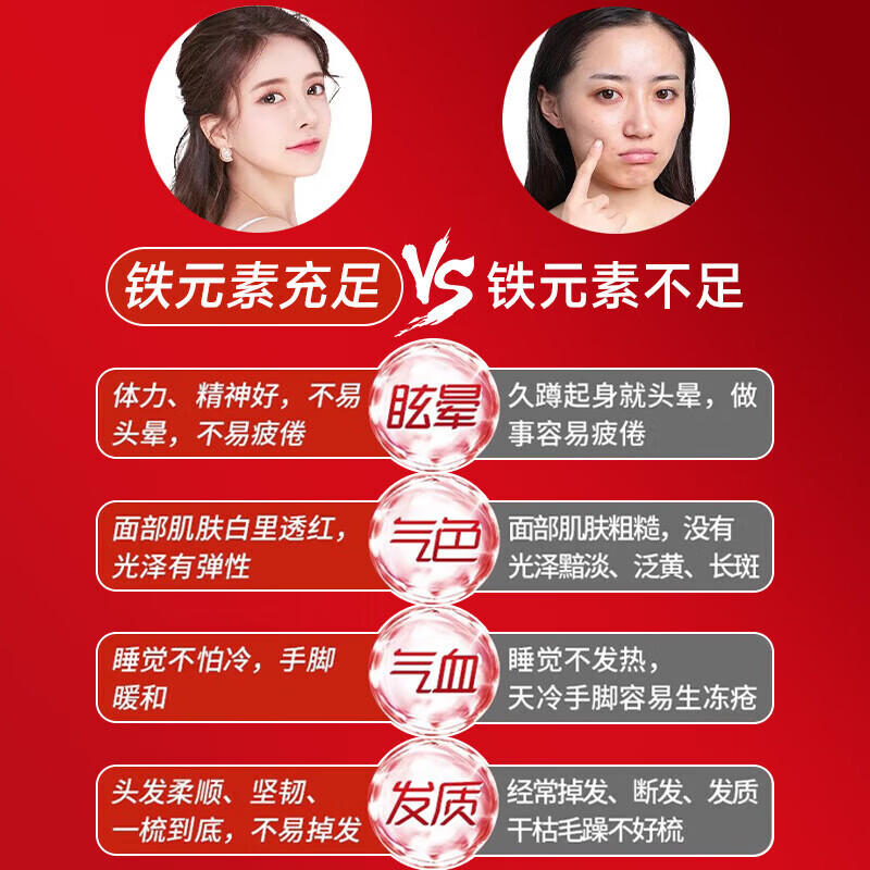 朕皇北京同仁堂黄芪当归阿胶口服液辅助改善缺铁性贫血女性滋补营养品 10瓶*2盒 【补气养血红润气色】