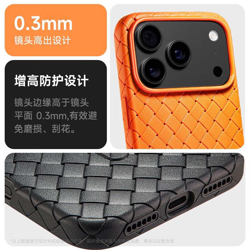 古萌【严选好物】适用苹果17手机壳iphone16promax套商务皮套15plus新款男士超薄散热编织14真皮13简约 【暗夜绿】BV编织皮纹丨散热透气 iPhone 16