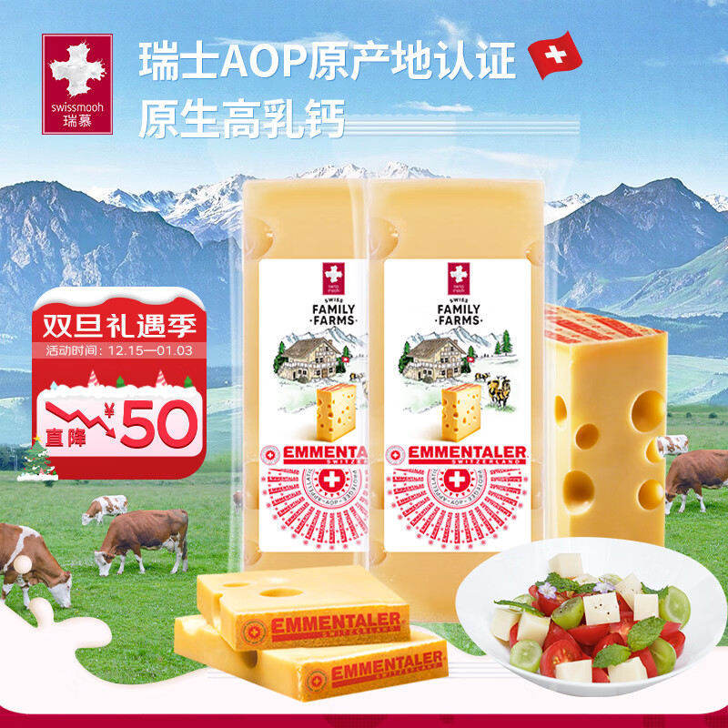 ��Ľ���ڴ��ԭ�����ҿ�֥ʿ�決���Ұ���������200g*2���ҿ���Ƭ AOP��֤������������ҿ� 200g*2�� 128Ԫ