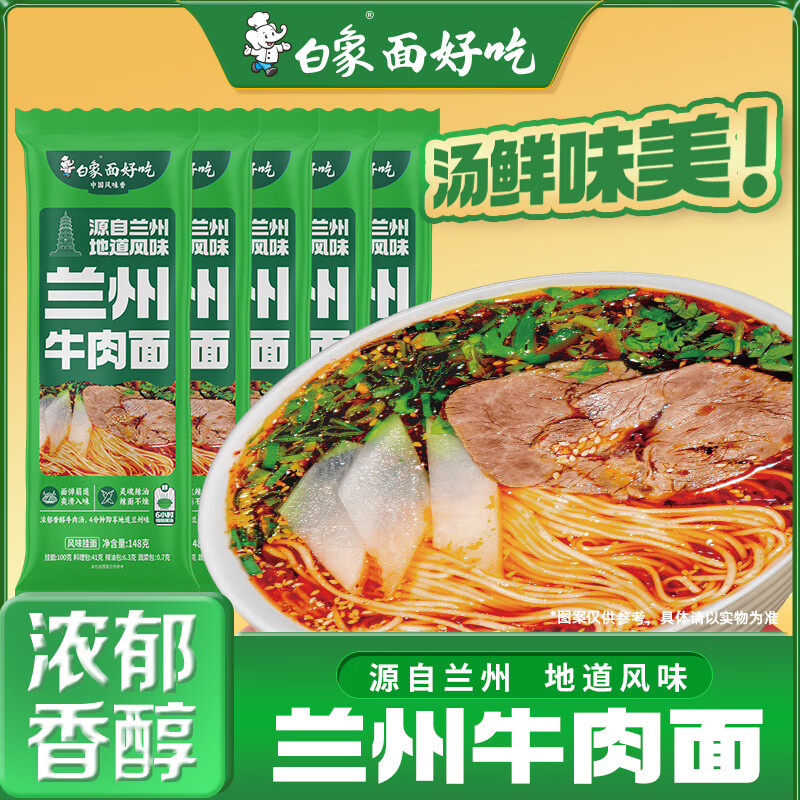 �������ݷ�ζţ����148g*5����ʳ����ը������