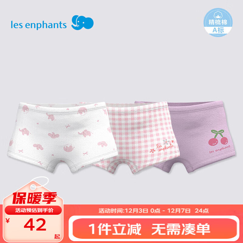 ӤLes enphants5Aͯڿ5AڿAƽڿȫڿ3Ůͯڿ ɫӣ-Ůͯ5Aޣ 3 150 cm 10.33Ԫ