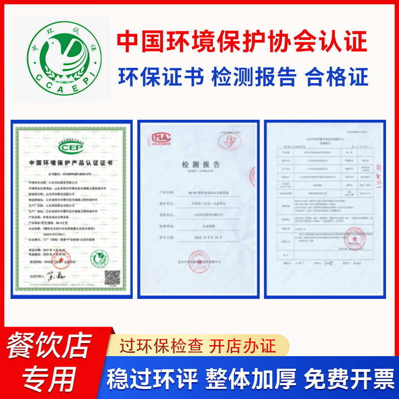 304隔油池地埋式油水分离器商用厨房餐饮下水道不锈钢三级过滤器 201地沟加固可踩60*30*20cm圆进圆出