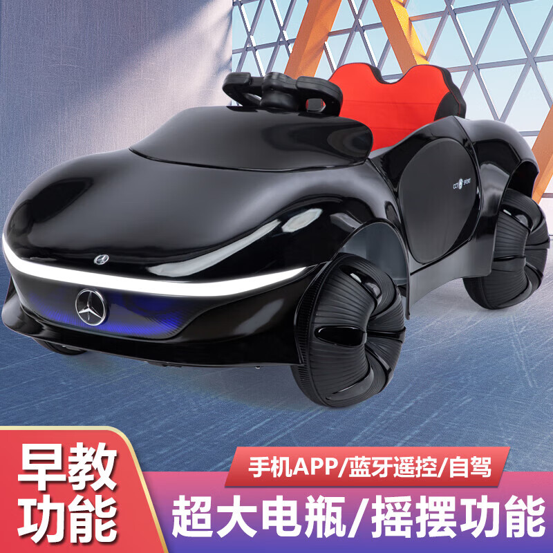WORK BABY儿童奔驰电动车四轮汽车1-7岁带遥控宝宝男女小孩玩具可坐人礼物 烤漆黑+皮座+轮灯遥控+礼包 电力驱动