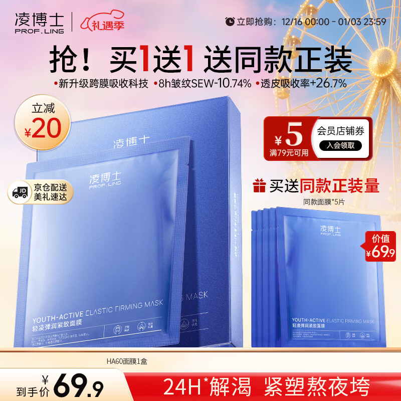 ���ڲ������販ʿHA60��ˮ��Ĥ1�в����ᱣʪ��Ĥ��������滺��ҹ��Ůʿ����Ʒ 219.6Ԫ��4��(��54.9Ԫ/��)