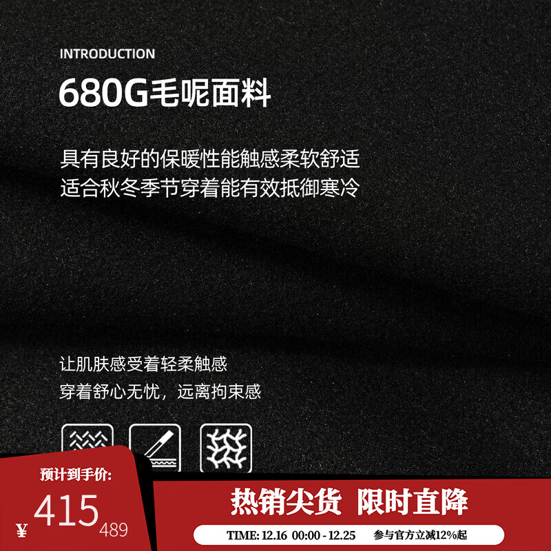 鹿家门原创毛呢加厚棒球服男士秋冬重工运动外套宽松大码保暖棉服 黑色(加棉款) L 推荐140-160斤