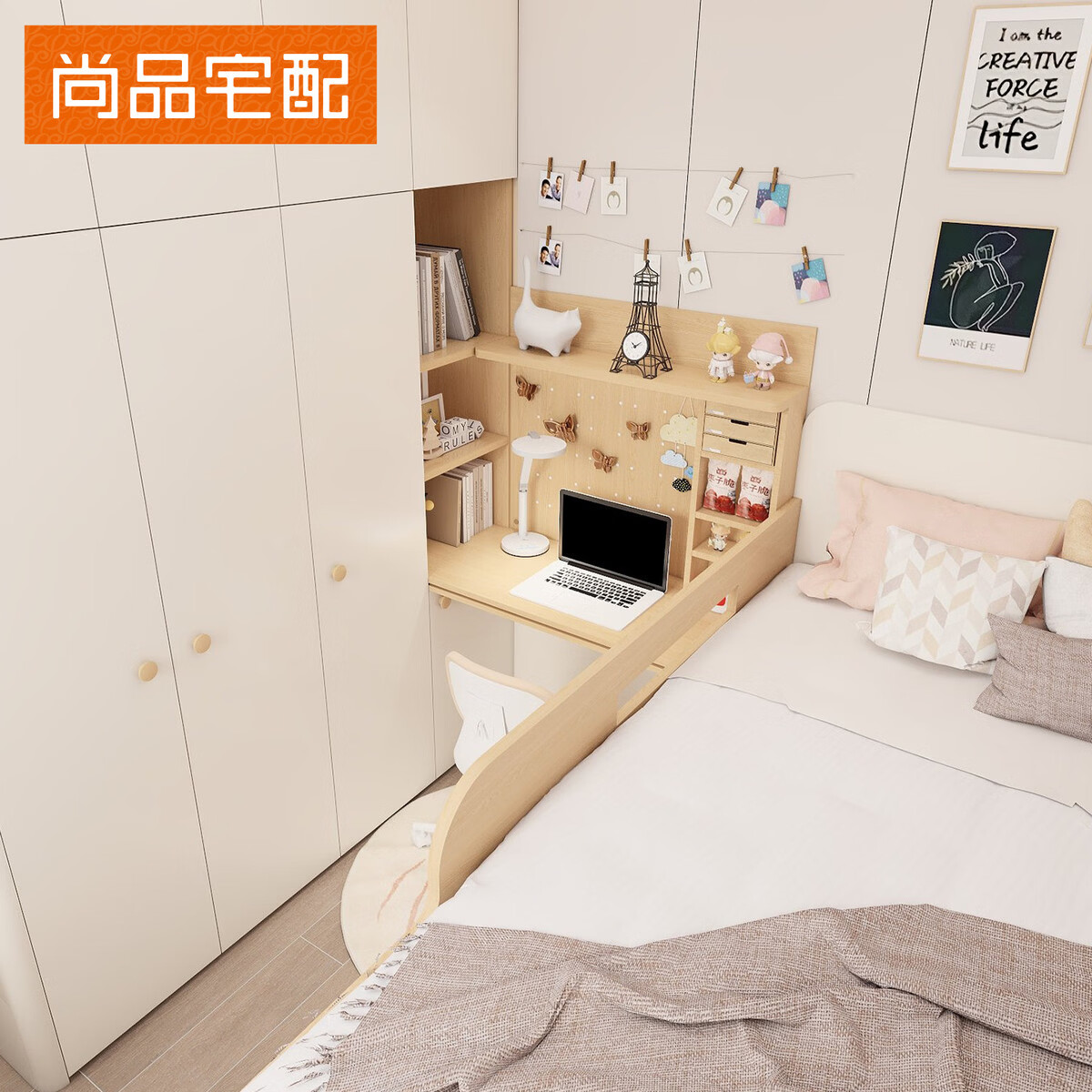 中掌柜尚品宅配儿童房间全屋定制新品次卧榻榻米床衣柜书桌一体家具定做 定制金（具体价格以实际方案为准） 0