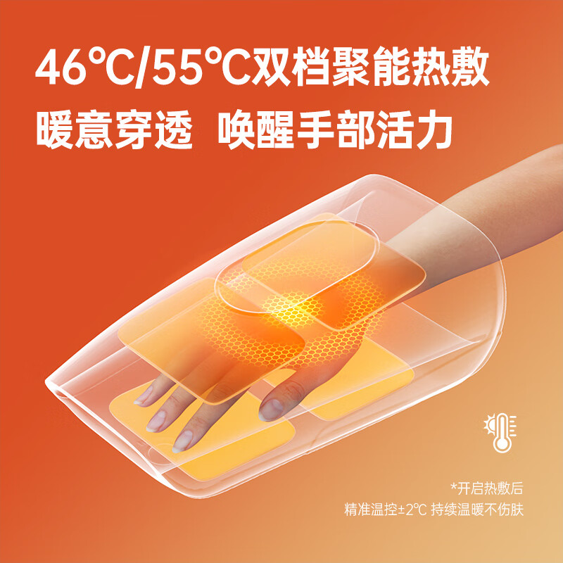 北健智能手部按摩仪 手指腱鞘炎手腕手掌手心理疗器手关节热敷揉捏 智能手部按摩仪