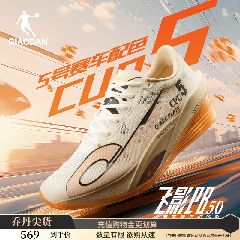 ���ڲ������ǵ�[FLYͬ��]��ӰPB5.0רҵ�����ɾ����ܲ�Ь̼����Ь�˶�Ь���ļ��� ����ɫ/��Ӱ�� -���� 42.5 508.99Ԫ