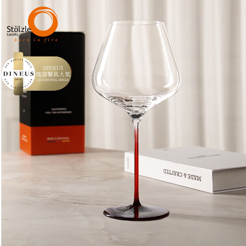 索雅特Stolzle红领结德国进口水晶勃艮第红酒杯套装家用轻奢高级感脚杯 勃艮第红酒杯冷艳红 710ml