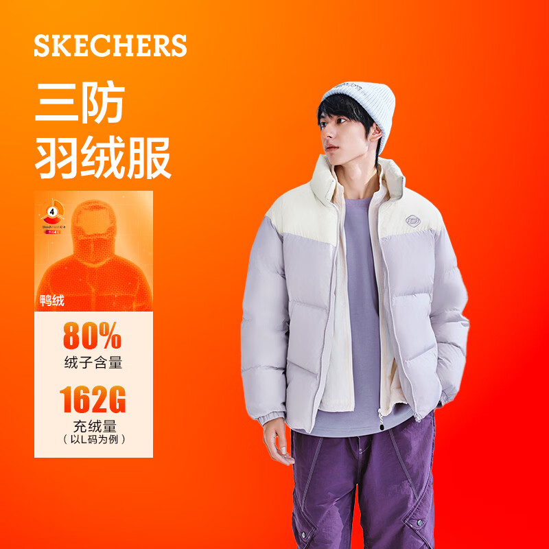 斯凯奇（Skechers）男女同款梭织短款立领三防科技L324U104 幽谷紫/04PG S