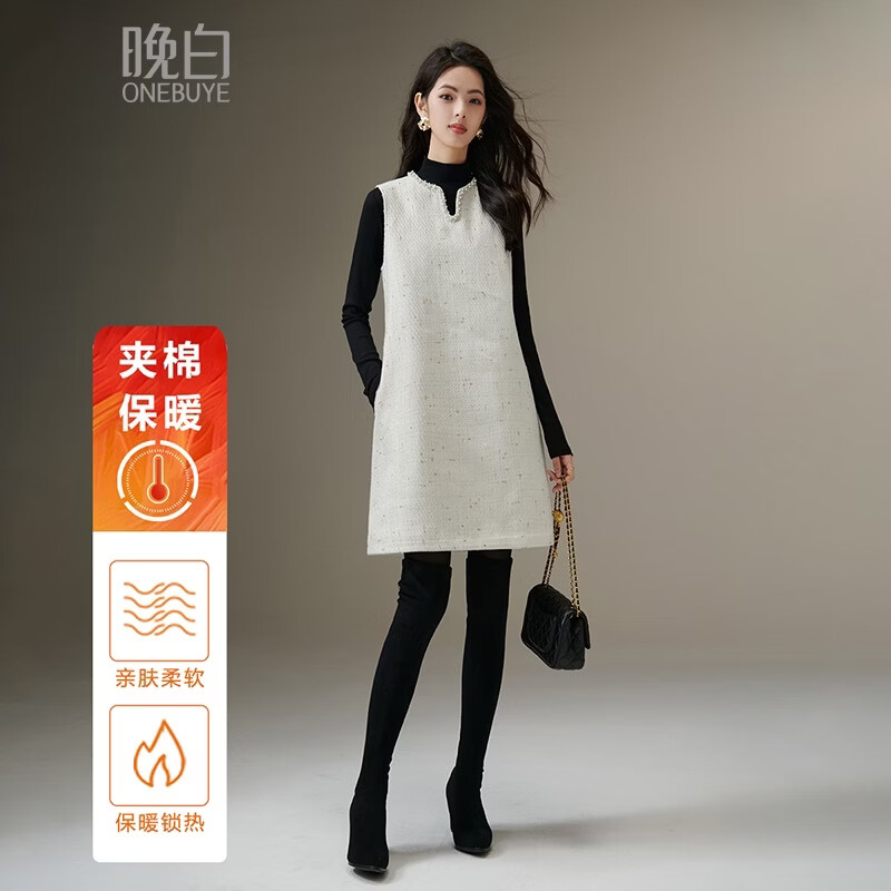 晚白【断码清仓】冬款时尚小香风粗花呢连衣裙小众设计感夹棉背心裙 米白色 M