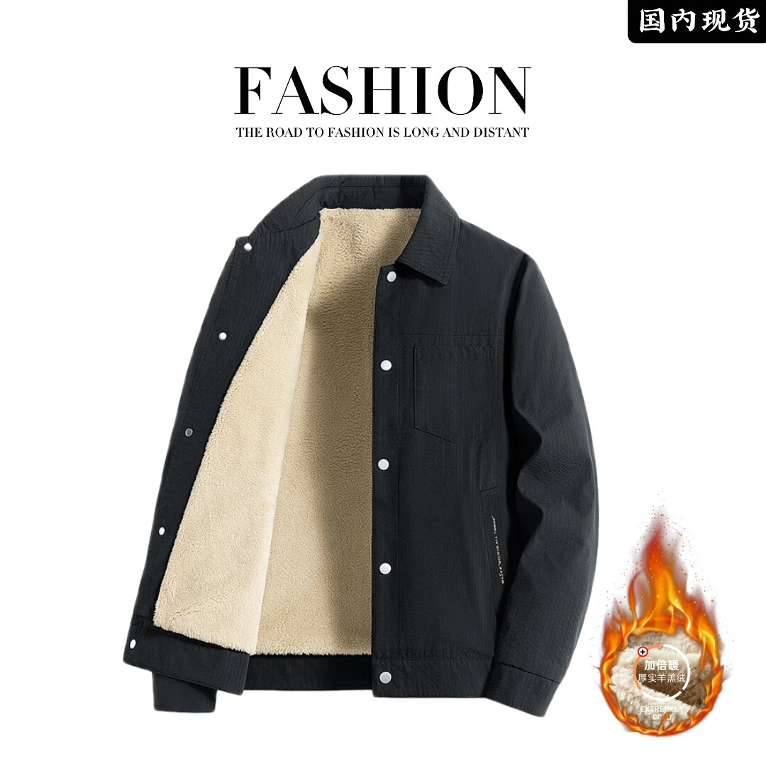 罗鸣老人【轻奢男装】秋冬新款高端轻奢翻领夹克百搭宽松休闲男外套 黑色【加绒款】 2XL （建议145-160斤）