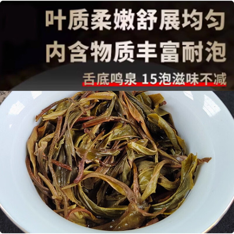 金孔雀2022易武孔雀古树普洱茶生茶云南七子饼茶叶自己喝生普茶饼 2499克