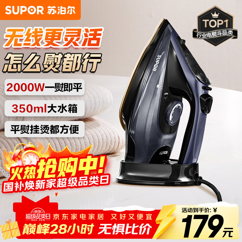 �ղ�����SUPOR���������ٶ������ֳֹ��̻�����2000W���ʸ�ʪ���ñ�ЯʽС�����̻������վ��װ�305A�����Ƽ� 152.15Ԫ