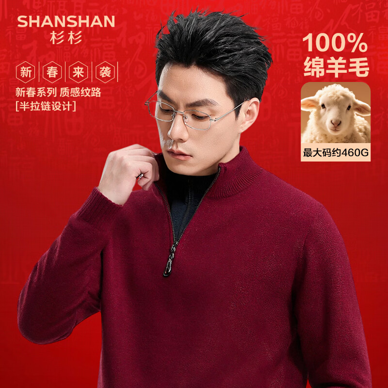 ���ڲ�����SHANSHANɼɼ����ë�����ﶬ�¿�Ӻ�ůë���������׺�Ʒ��֯�������� ���ɫ M /170 199Ԫ