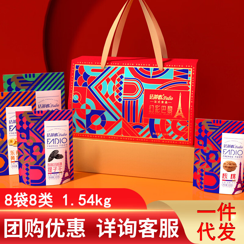 ����ŷ�����������з�ʽ���񴺽�����Ա��������ҵ�Ź�������ʳ �òʰ���1540g 118Ԫ