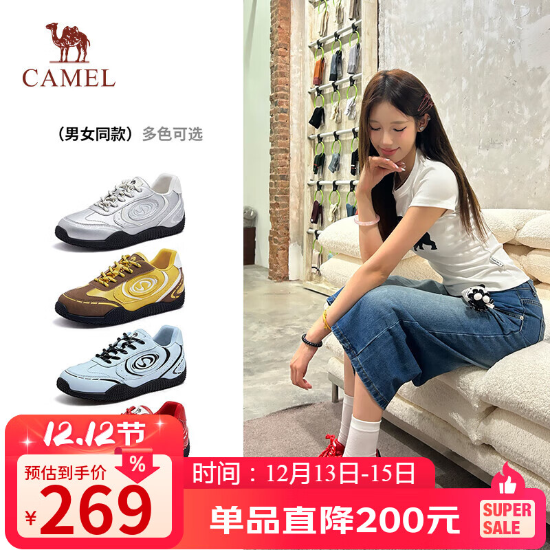 骆驼（CAMEL）月牙2.0德训鞋女多色拼接增高运动休闲鞋 L25S577059C 红色 39