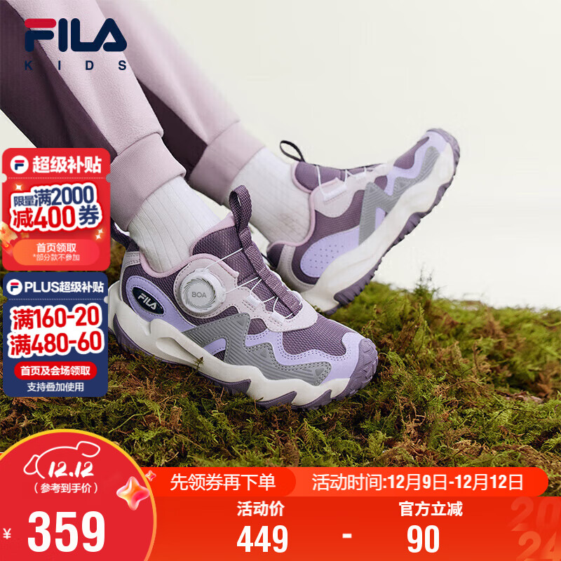 FILA斐乐儿童童鞋综训鞋2025年冬季男童小童儿童虎爪户外鞋