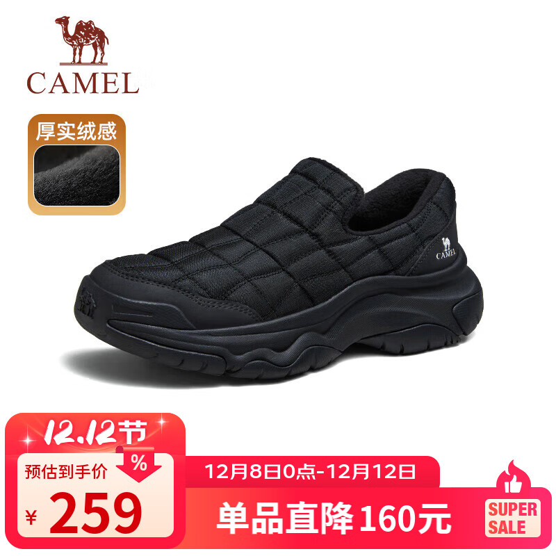 骆驼（CAMEL）加绒保暖棉鞋闪穿舒适轻盈休闲面包鞋男士 G14W607651 黑色 40