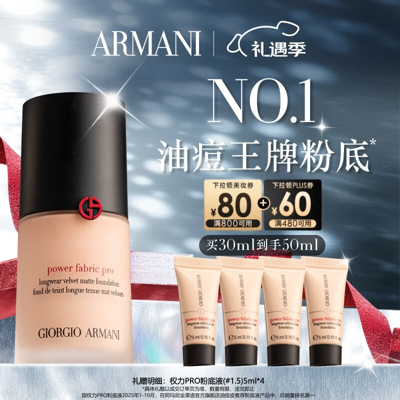 ���ڲ�����������Ȩ��PRO�۵�Һ#1.5����һ�� ��観�ױ�����ᱡ��Ƥ ����������� 2830Ԫ��5��(��566Ԫ/��)