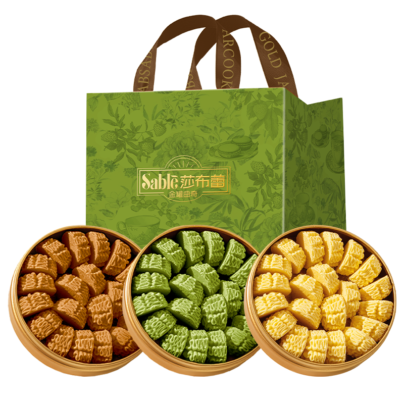莎布蕾金罐曲奇饼干零食大礼包黄油经典混合味三盒594g送礼袋礼品物盒