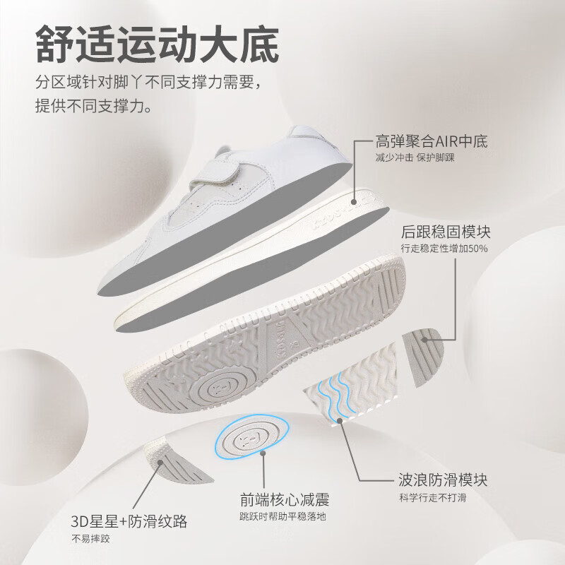 kids.ing【售罄不补】34-37码校园小白鞋儿童板鞋休闲鞋男女大童运动鞋 白色高帮 35 适合脚长21.6-22cm