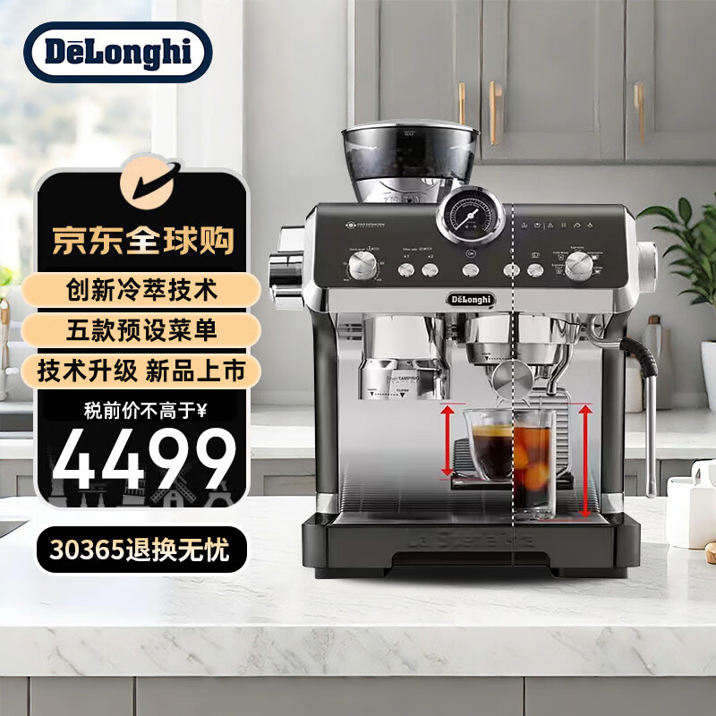 ������Delonghi�����Ȼ���ʽ���Զ��������� 19Bar��ѹ ��������ϸ������ϵͳȫ����������EC9555.BK 15����ĥ��