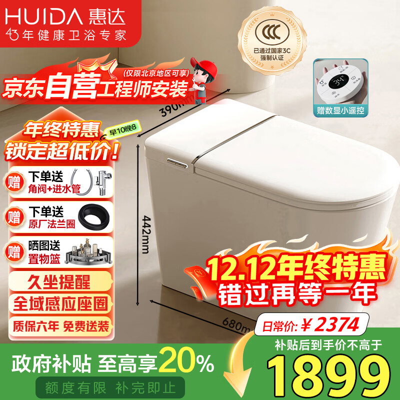 ݴͰˮ䷭ȦˮHDTA-EX09-MAX 1859.2Ԫ()