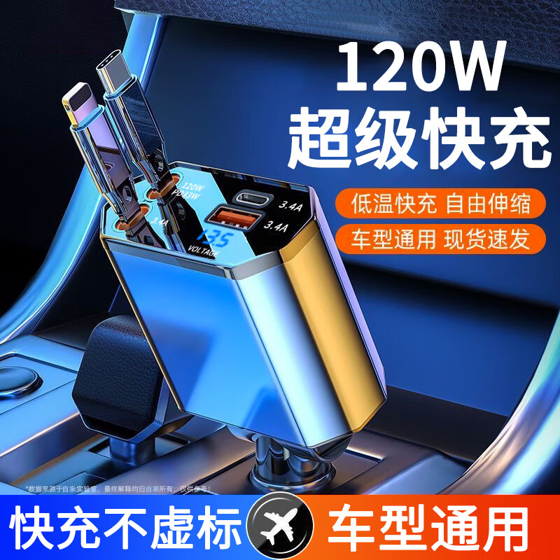 Ŧ�� ���س����120W������������һ����ת��������ƻ����ΪС�� ��120W������䡿ȫ����ͨ�� һ��4��ح�Դ������� 59.8Ԫ