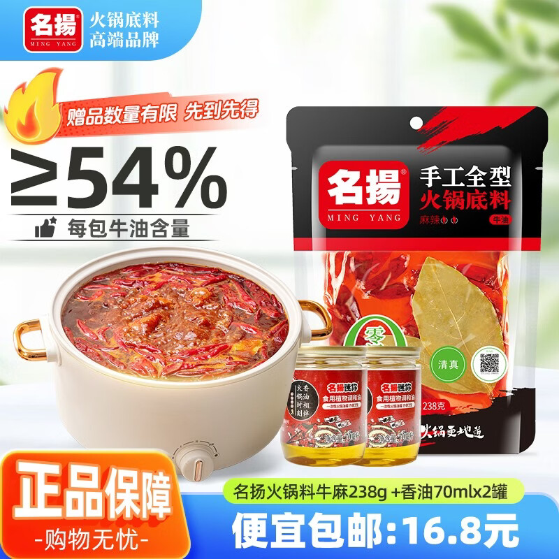 ���� С��װ�������ţ������ 238g+����70ml*2�� 14.8Ԫ(����ȯ)