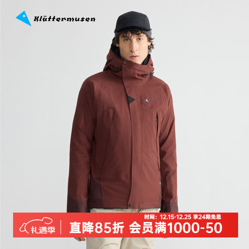 KLATTERMUSEN攀山鼠10003巨人岛2.0男款骐骥红经典冲锋衣-Allgron 2.0 M's 【新色】233/Burnt Lava/岩浆红 M