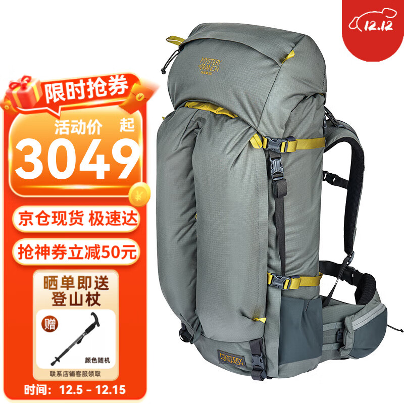MYSTERY RANCHũɽ GlacierԶϵװͽ˫米 50L ˮ S