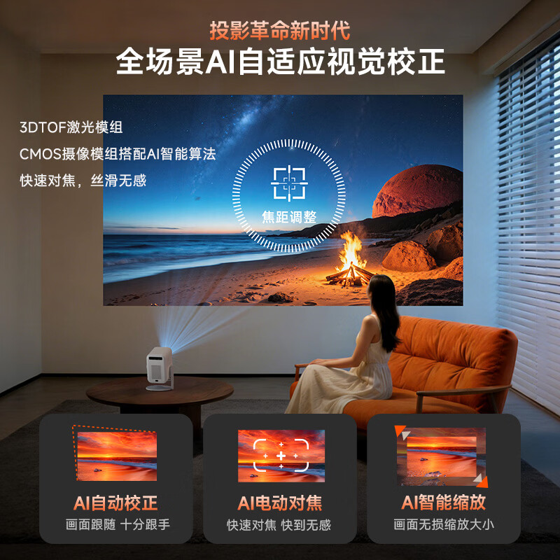 图 7