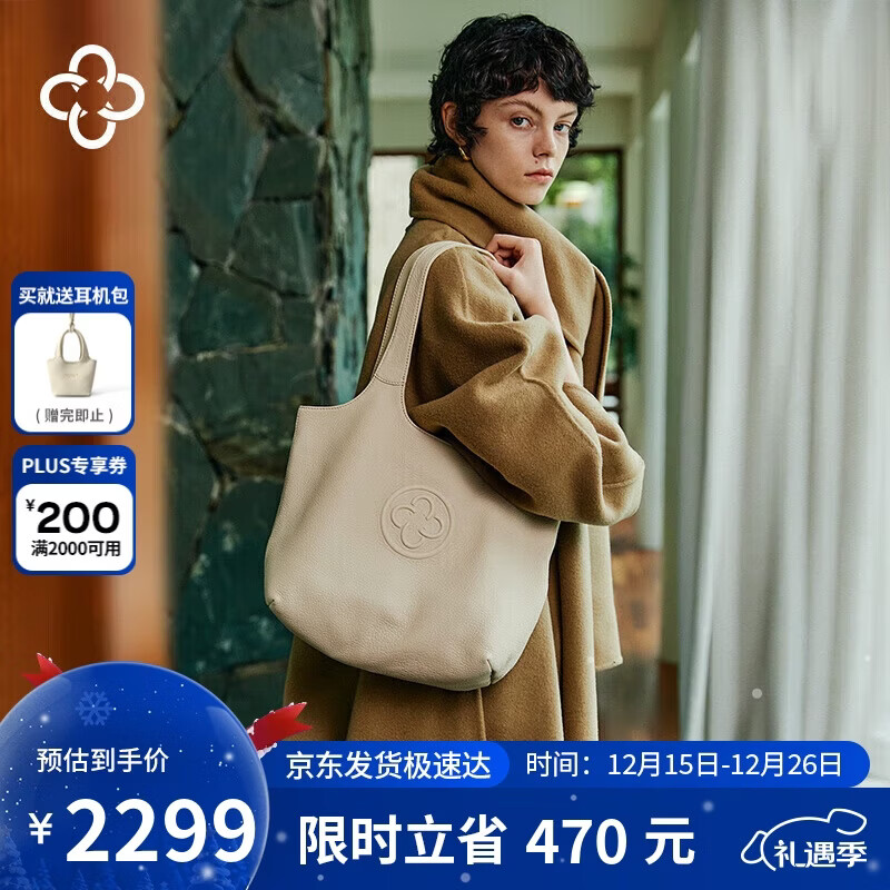 CASSILE明星同款卡思乐托特包女真鹿皮轻奢大容量柔软单肩包生日圣诞礼物