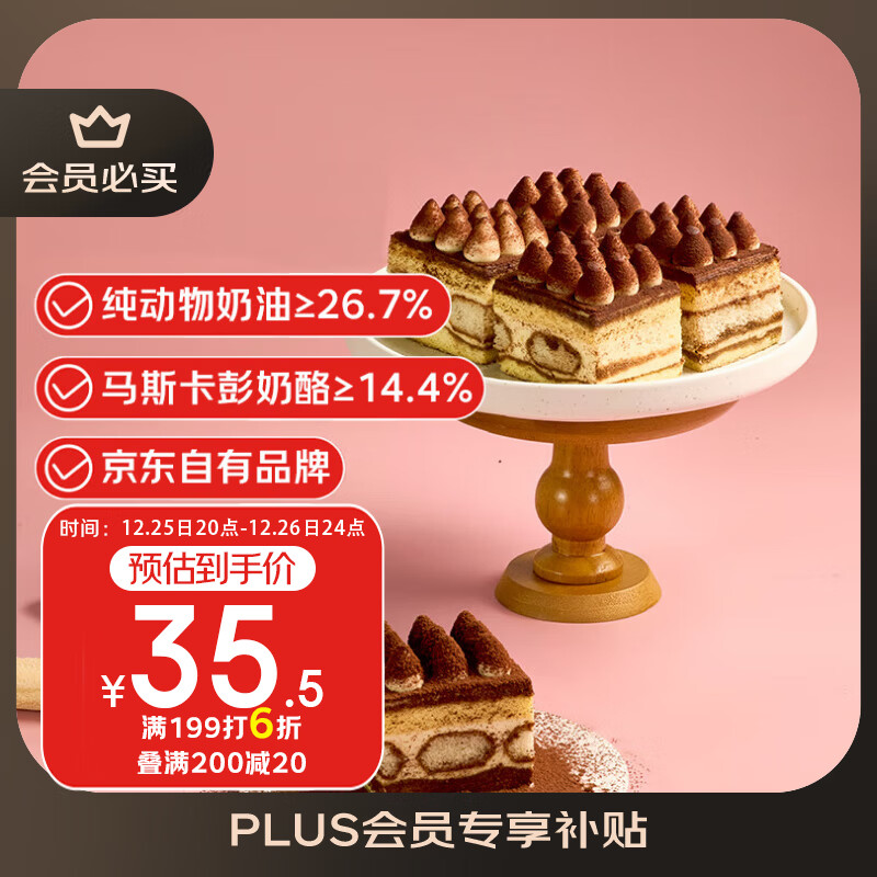 �ʾ������������յ���400g/6�� �������Ϳ���ѩ����ʳ����Ъ����ۻ� 31.71Ԫ