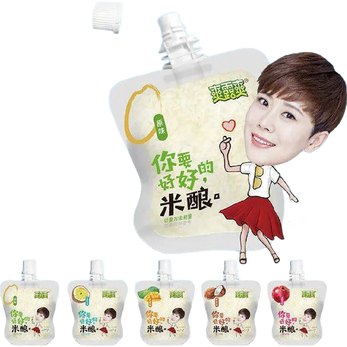 爽露爽一口米釀整箱裝酒釀醪糟小包裝孝感米酒零食特產 混合口味 19袋【約3斤】