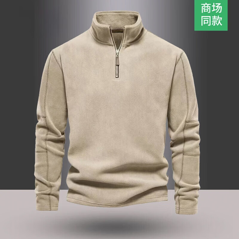 【高档轻奢】2025男士卫衣半拉链秋冬季奥粒绒加绒加厚保暖上衣N 卡其色 【加绒加厚】 M (110-140斤)
