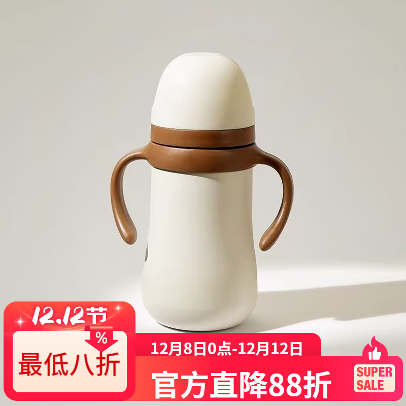 LZJV婴幼儿保温奶瓶带吸管新生儿小月龄外出宝宝水杯 300ML奶嘴款