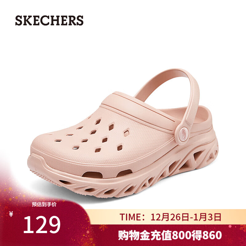 斯凯奇（Skechers）女鞋洞洞鞋透气拖鞋软弹轻质休闲凉鞋111564 玫瑰红色/ROS 36