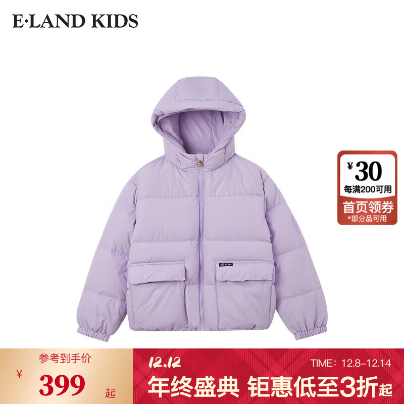 E·LAND KIDS衣恋冬季新品女童学院风拉链连帽鸭绒羽绒服 L/Purple浅紫色/76 165/M