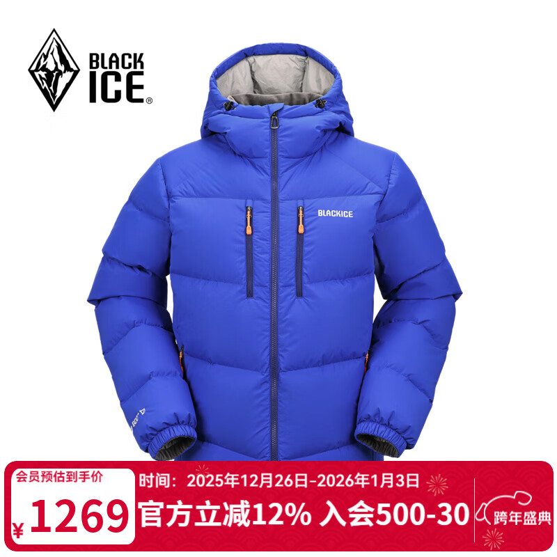 黑冰冬季男女款保暖厚外套防风连帽800+蓬鹅绒羽绒服 F8528MJ/F8614MJ 男款F8528MJ-钴蓝 L