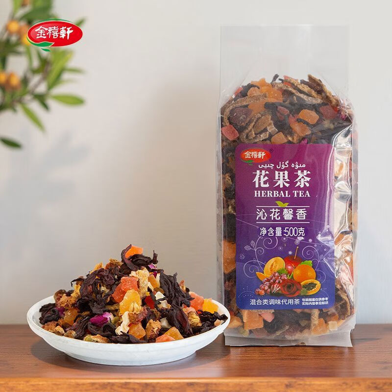金禧轩花果茶多种口味花果茶500克包混合水果干 浓郁佳人500克包
