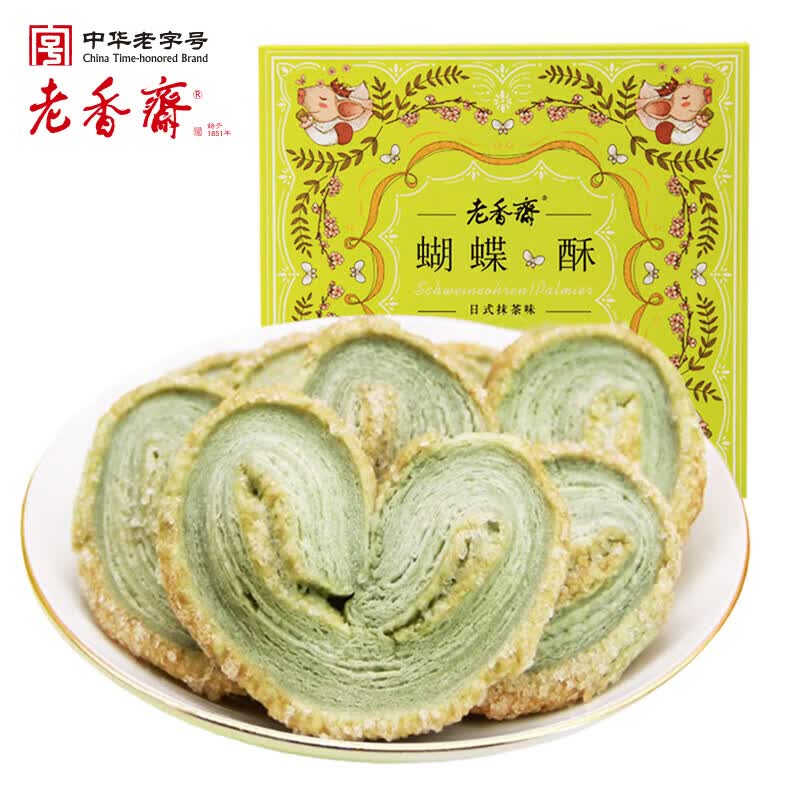 老香斋上海老字号特产抹茶味蝴蝶酥礼盒200g 团购送礼传统零食饼干糕点