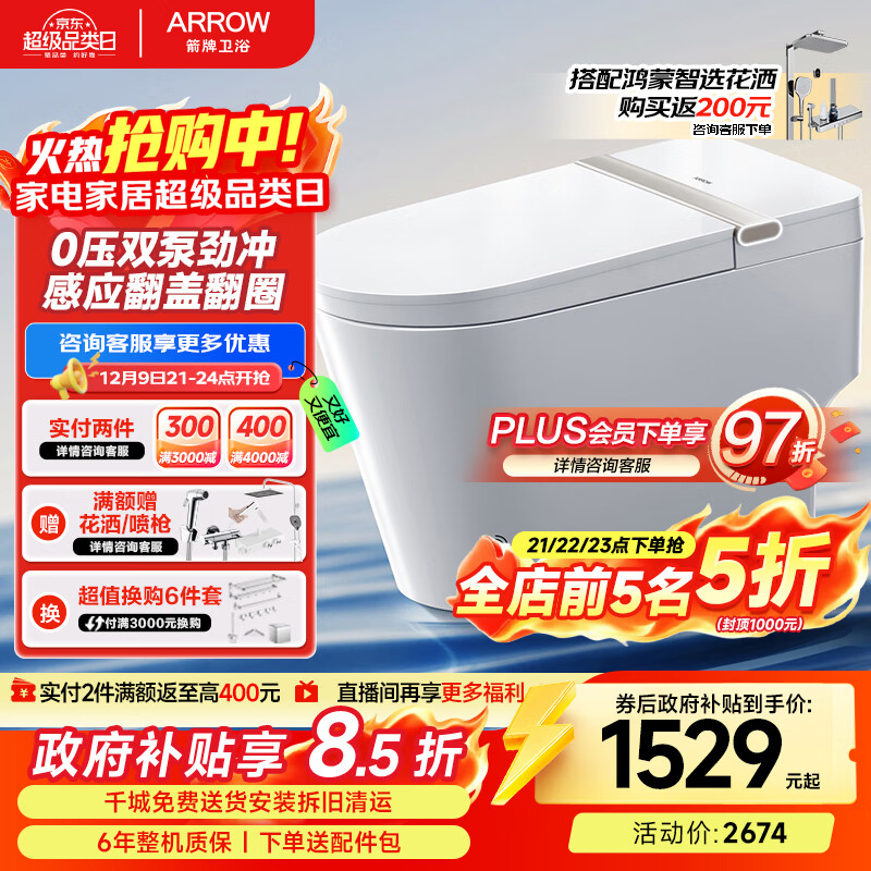 ƣARROWL3PͰ0ˮѹϸǳӦAKE1169-AM 305Ӿ 1313.48Ԫ